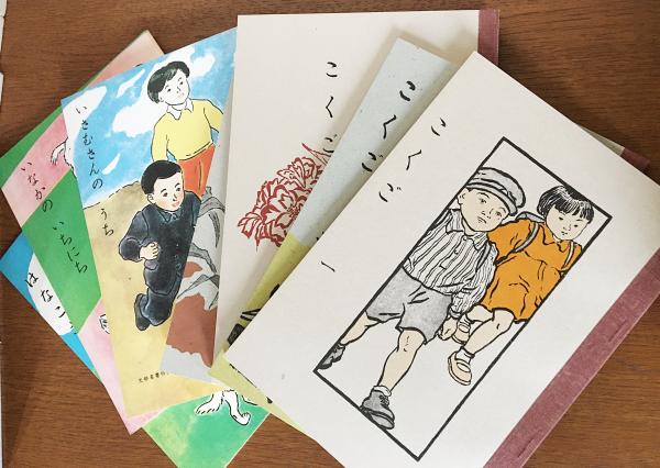 戦後の教育制度改革の様子