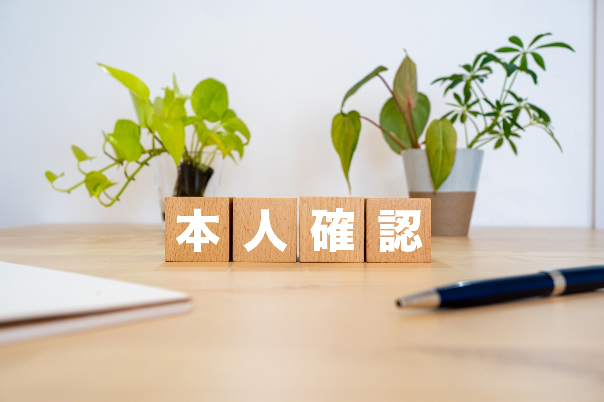 フィリピンでの銀行口座開設の注意点