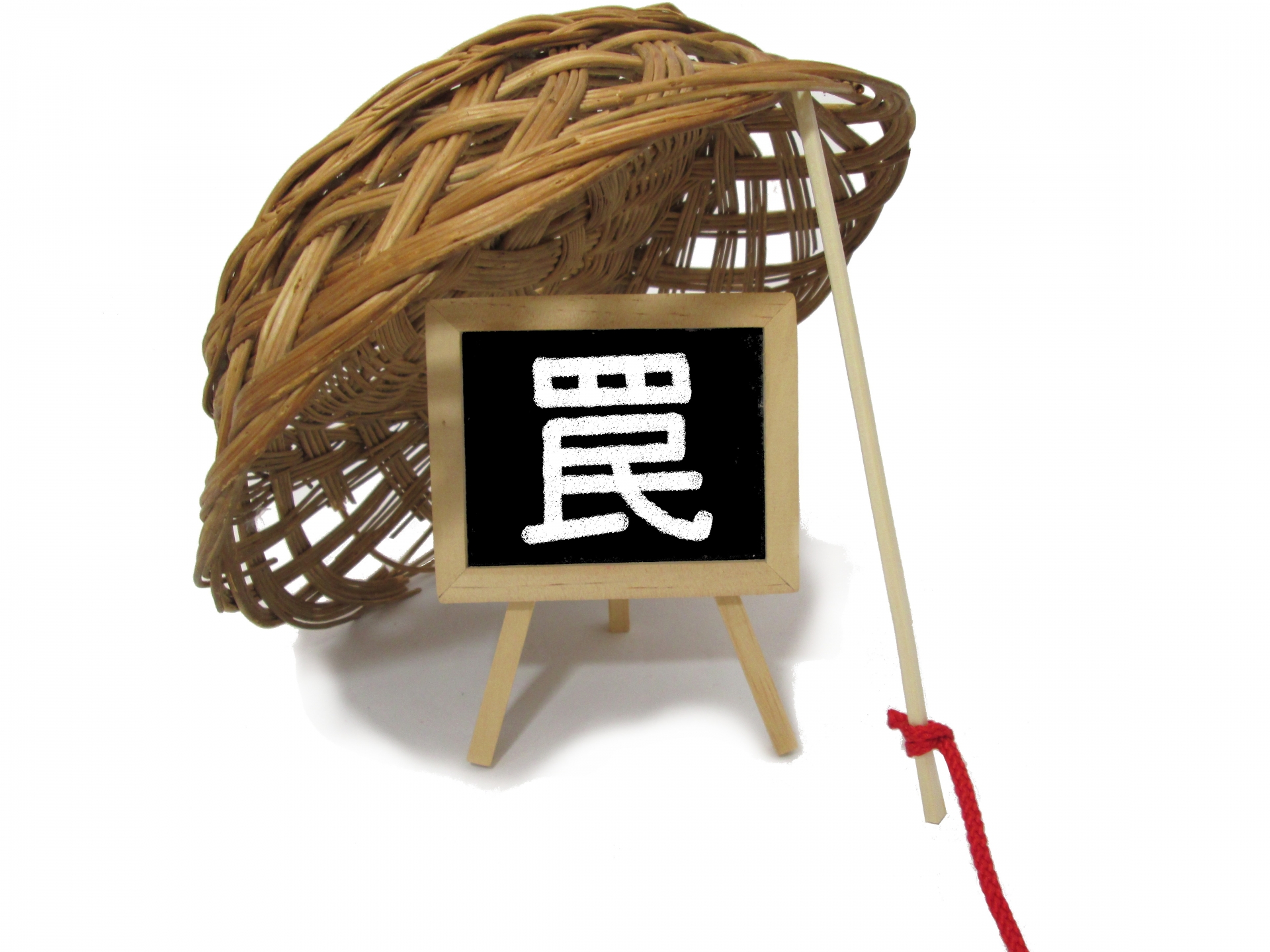 計算式と複利の罠