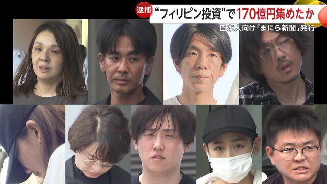 マニラの都市景観と金融の象徴