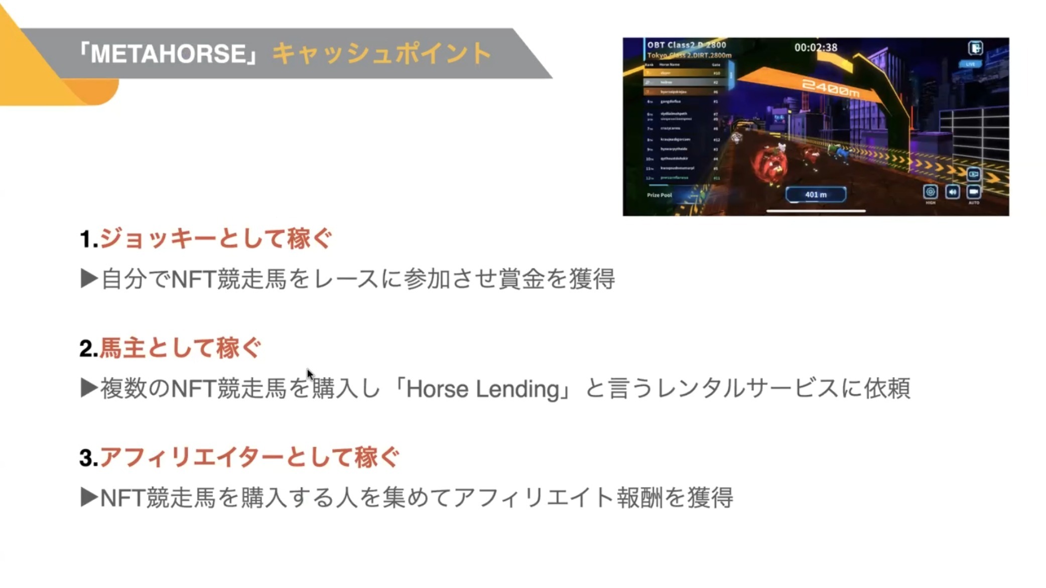 トークン経済や原資配分を示唆するコインの視覚イメージ