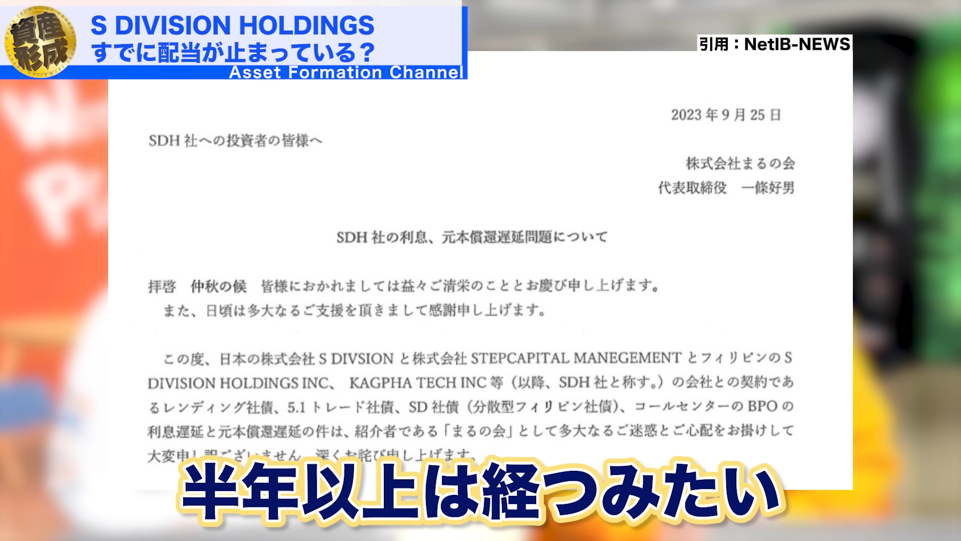 セミナーでの集客を想起させる講演場のイメージ